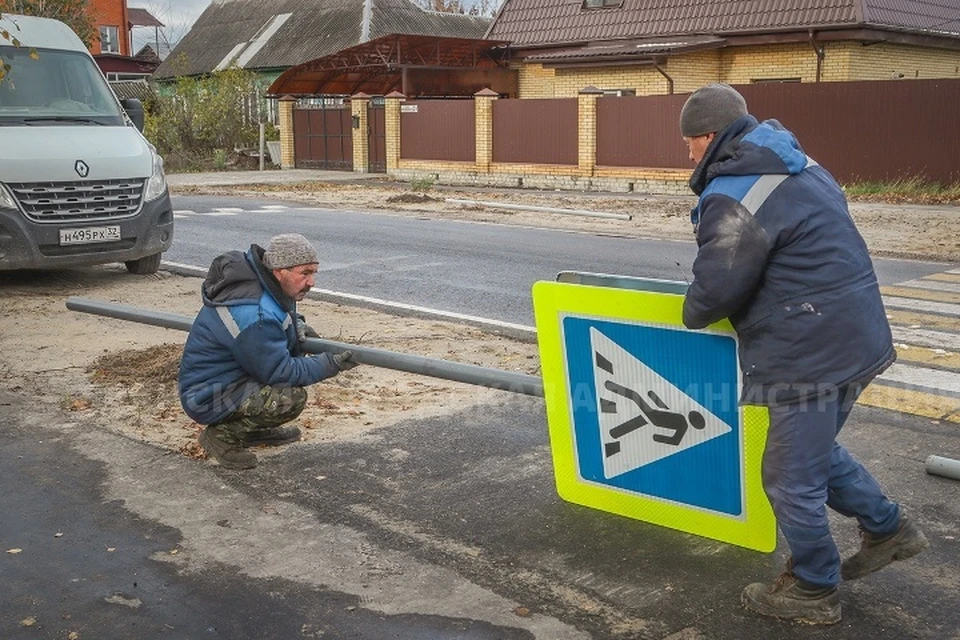 Фото: пресс-служба Брянской городской администрациии.