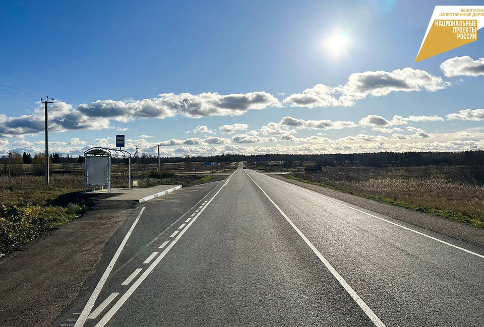 В Зубцовском округе отремонтировали дорогу.