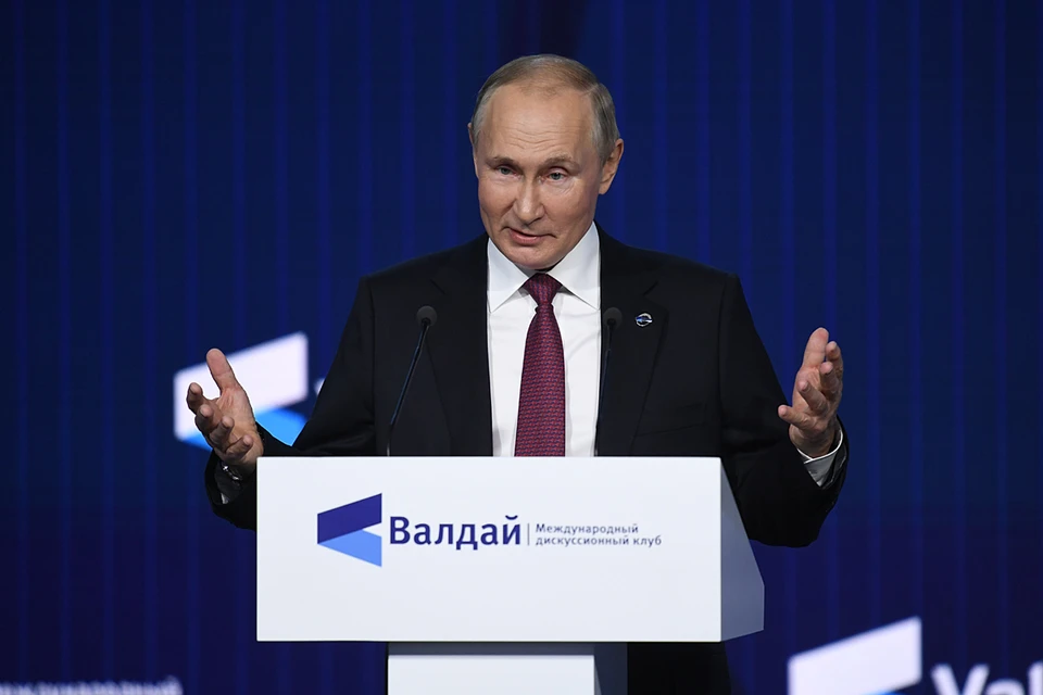 Путин: Существование России является залогом успешного развития мира
