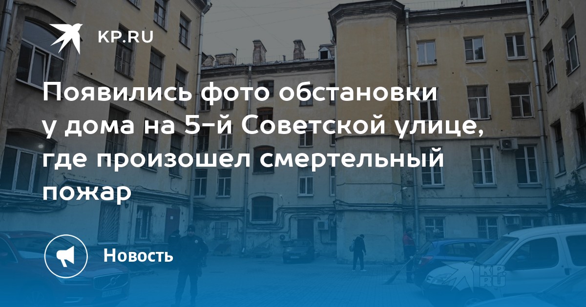 Панорама: ПолимерКомплекс, офис, производственное предприятие, Советская ул., 59