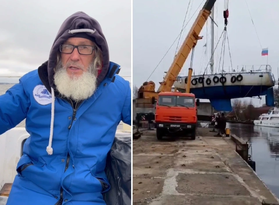 Фото: Телеграм-канал "Russian Ocean Way. Кругосветная экспедиция"