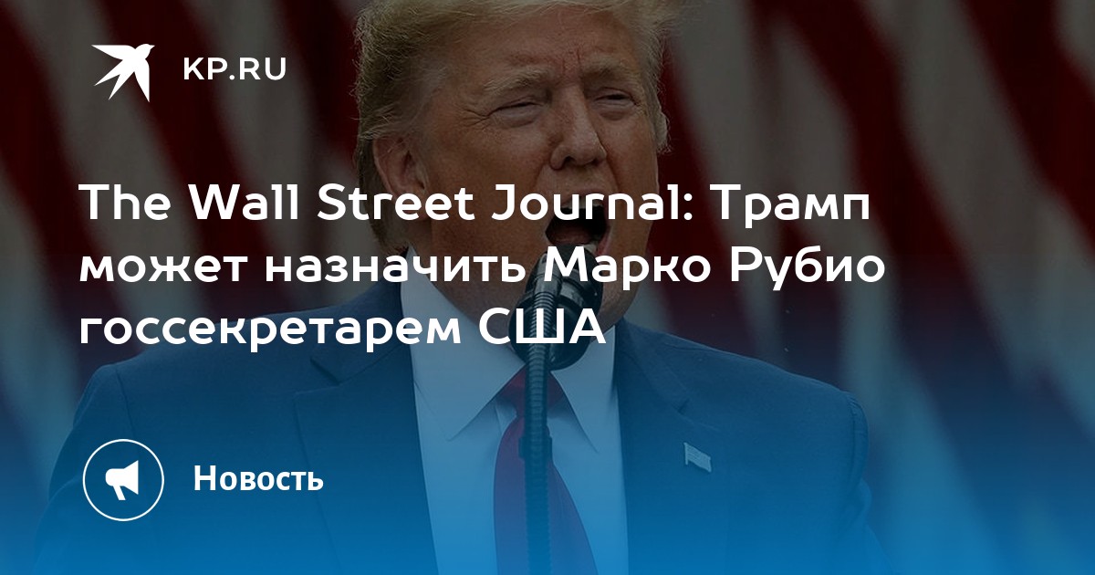 В ответ на пост Хотя Госсекретарь США Энтони Блинкен уже улетел из Китая, его