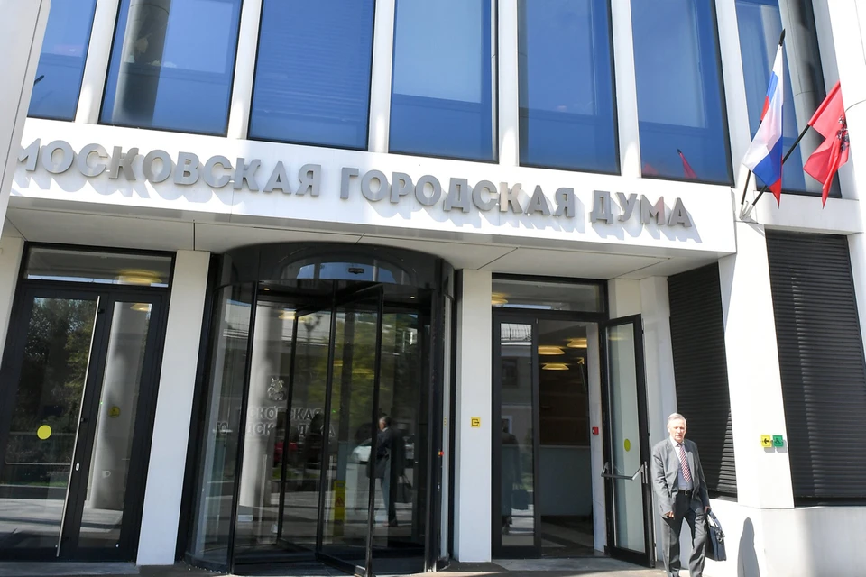 Мосгордума приняла социальный бюджет столицы на 2025 год.