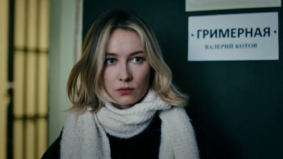 Кристина Казинская.
