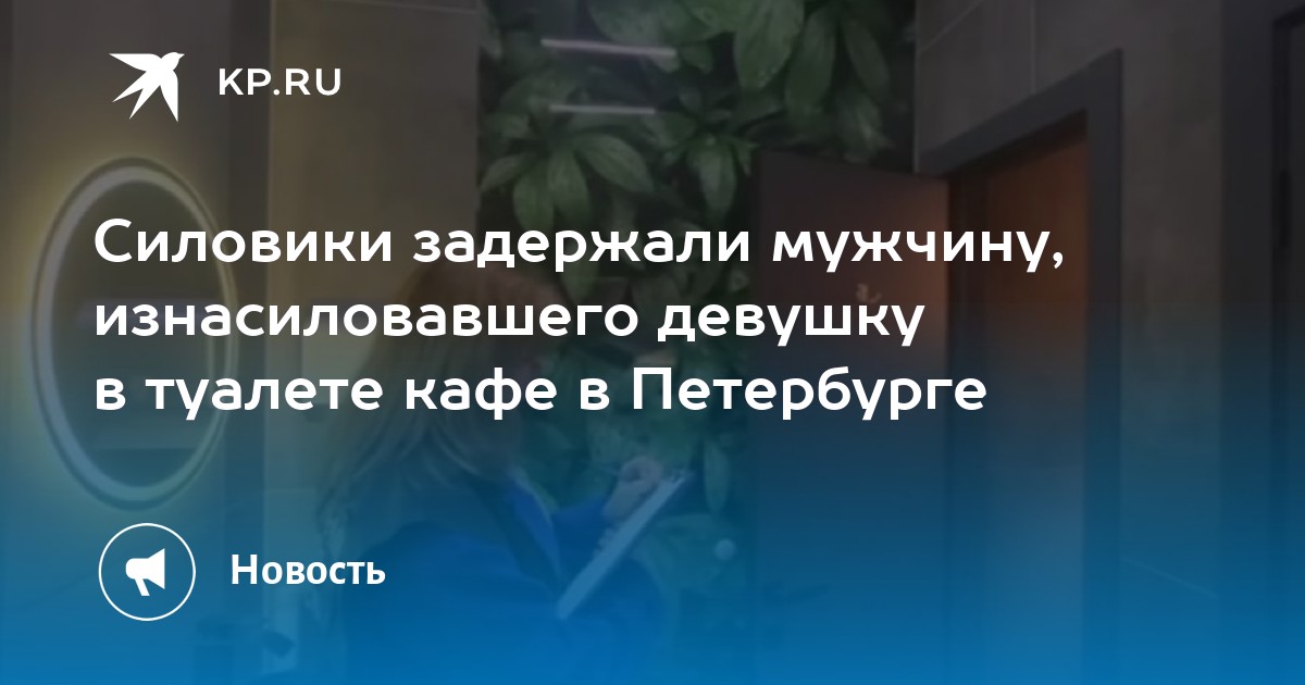 Сладкое уссывание вызвал тошноту у несчастной девушки которую изнасиловал сосед по этажу