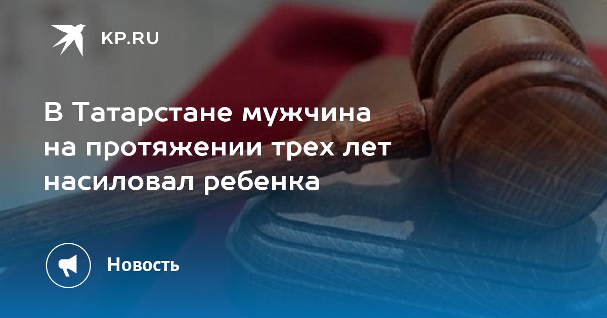 Порно Ребенок Изнасиловал Мать Порно Ребенок Изнасиловал Мать
