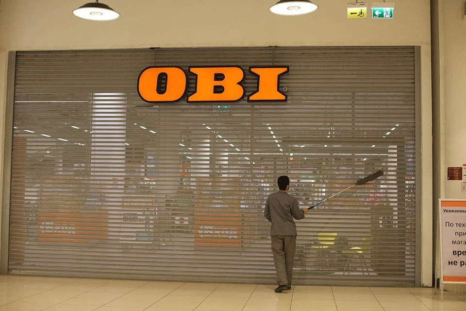 На Ozon появятся в продаже товары из OBI на фоне споров за бренд