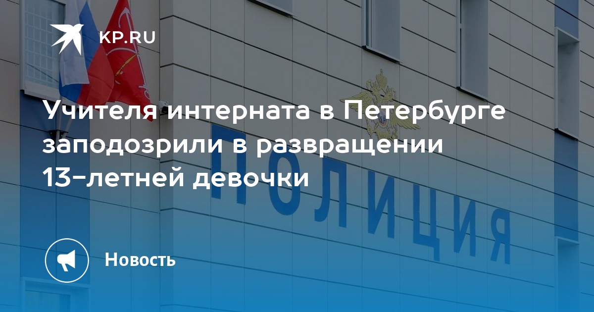 13 Летняя Секс 5