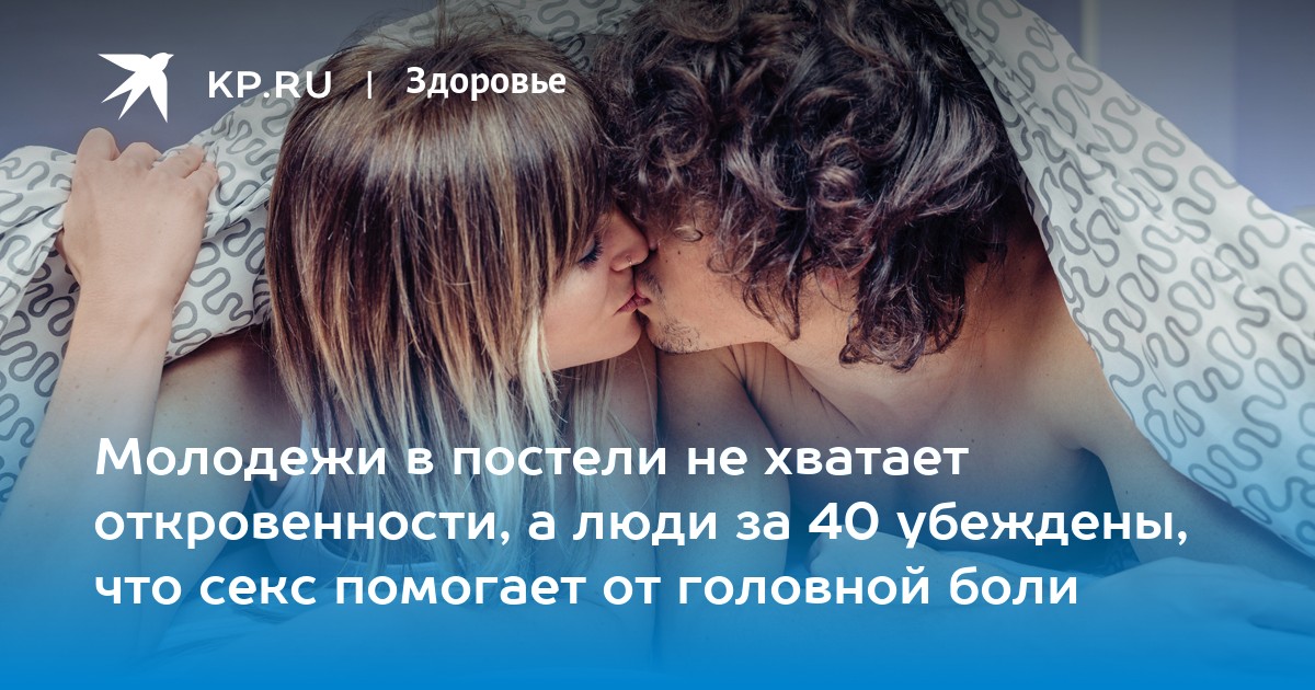 Долгое Отсутствие Секса Что Делать Долгое Отсутствие Секса Что Делать