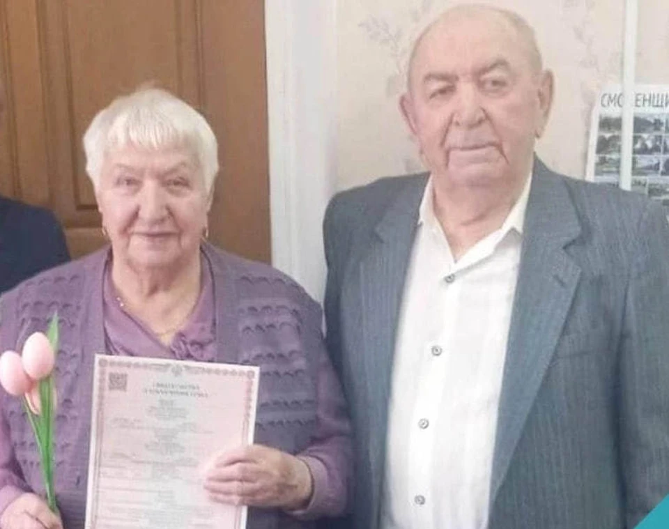 Фото: Главное управление ЗАГС Смоленской области.