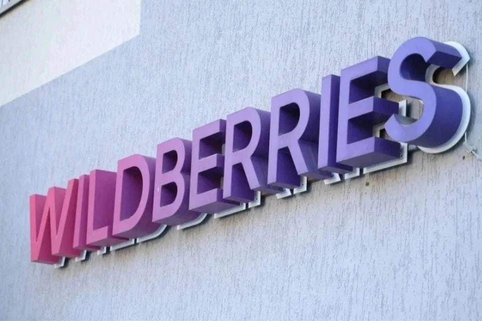 Wildberries может снять с продажи популярные у детей аромаингаляторы