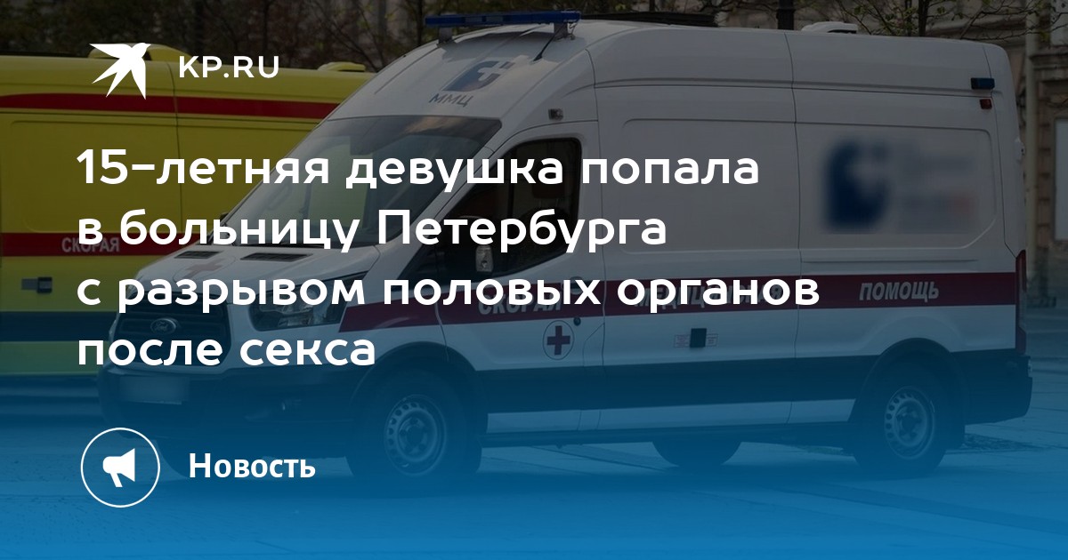 Бесплатное Русское Порно С 15 Летними