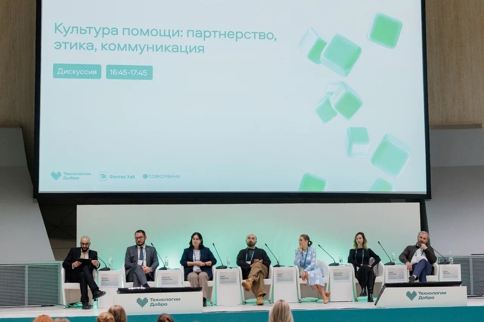 «Маркетплейс добра»: как российские благотворители получают доступ к современным технологиям