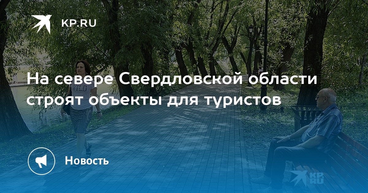 каталог Волчанск