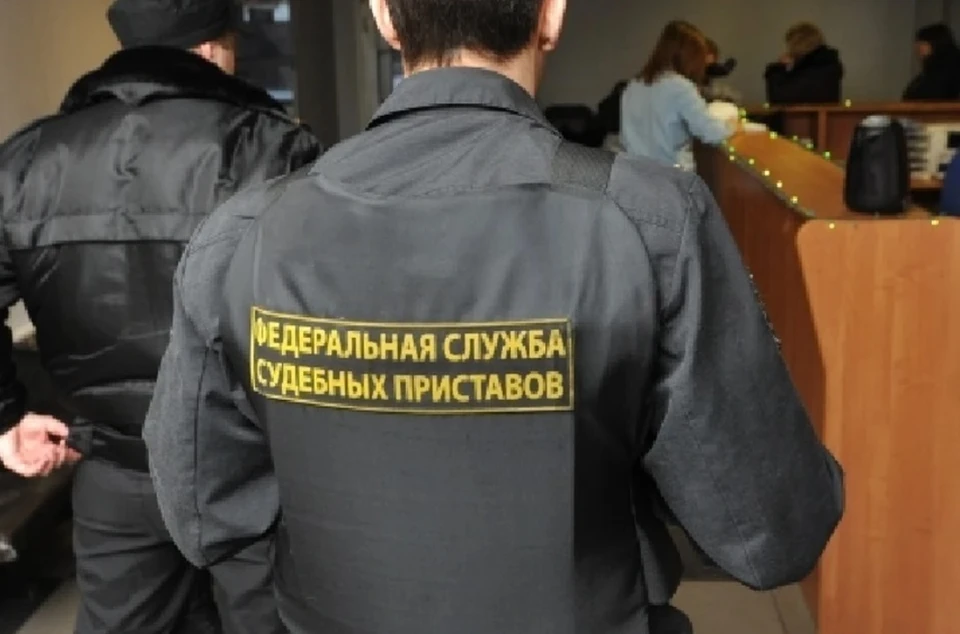 Приставы взыскали долг.