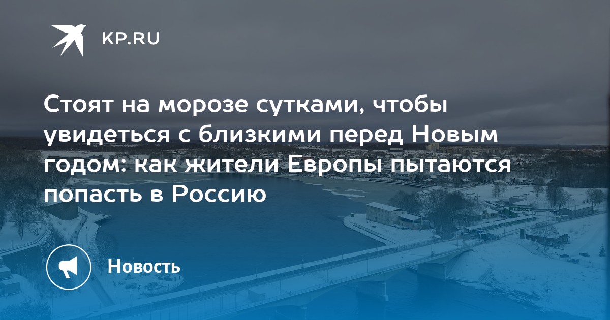Как попасть и сколько это стоит. Как попасть и сколько это стоит