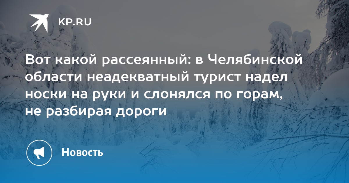 Какой процент уральских. Какой процент уральских