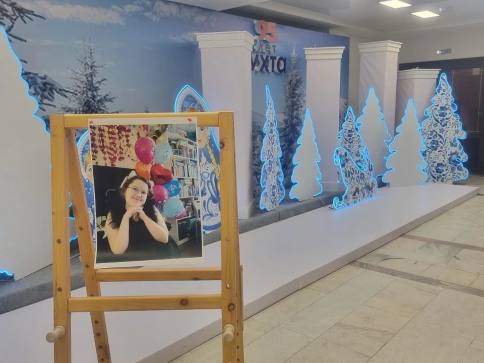 Фото информационной программы "День