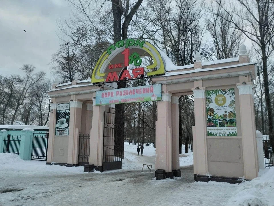 В новогодние праздники в парке будет работать каток.