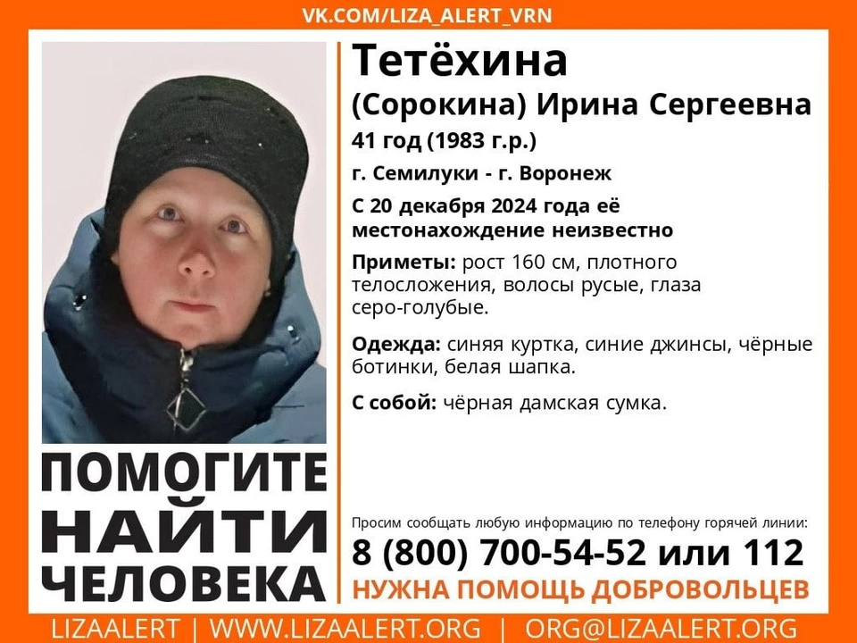 Ориентировка волонтеров