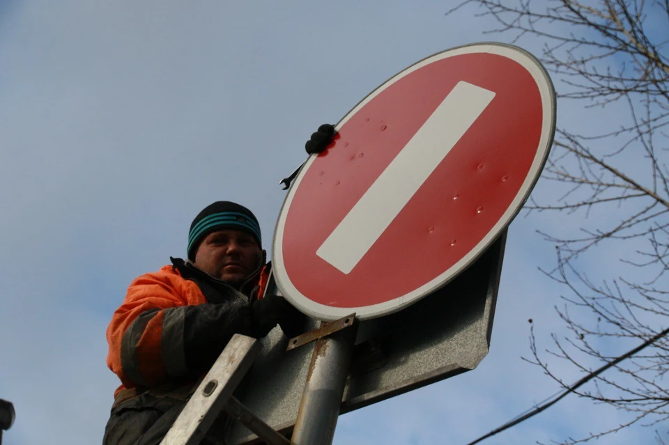 Дороги временно перекроют