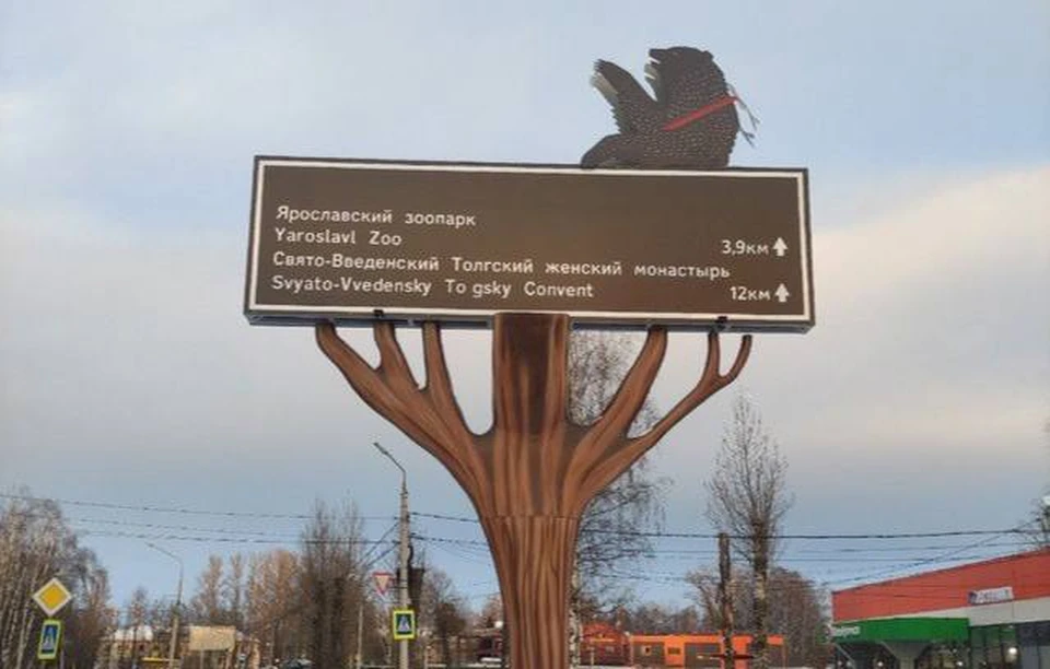 В рамках проекта таких указателей в регионе планируется установить 20 штук, на что выделено 9,4 млн рублей. Фото: Вера Тузова