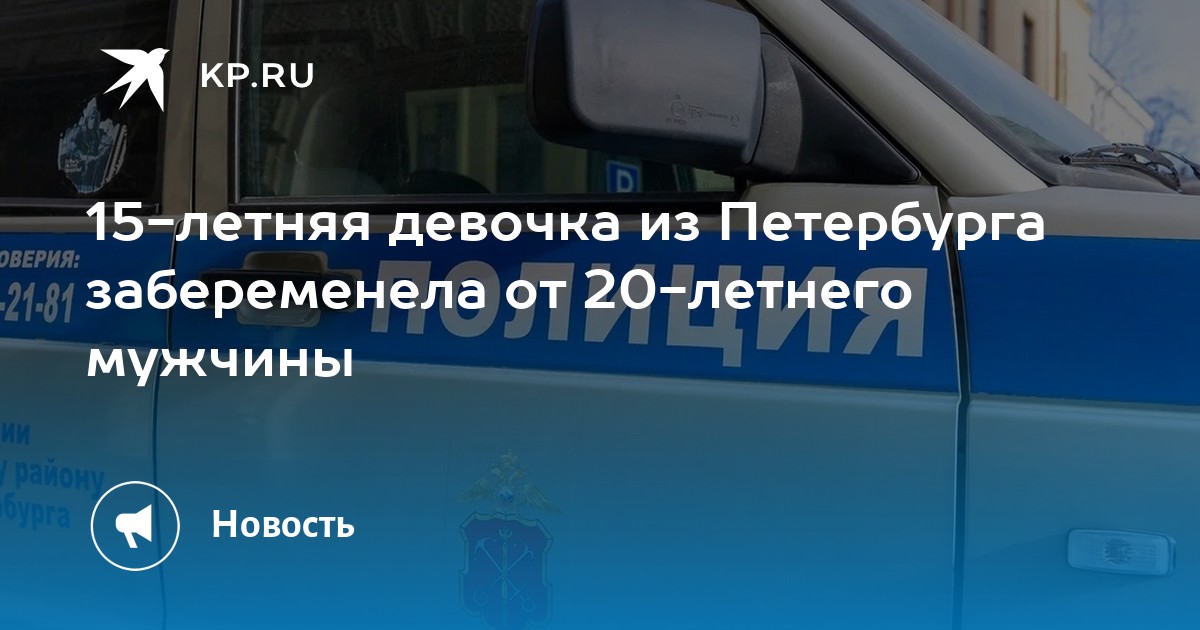 9 Летние Пытаются Занимаются Сексом 9 Летние Пытаются Занимаются Сексом