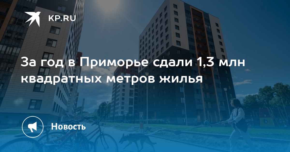 3 1 кв метр. 3 1 кв метр