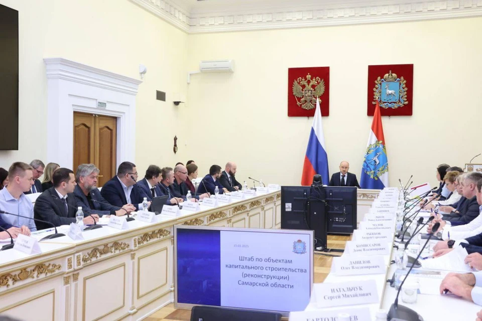 Заседания штаба по капитальному строительству объектов в регионе будут проходить еженедельно / Фото: пресс-служба правительства Самарской области