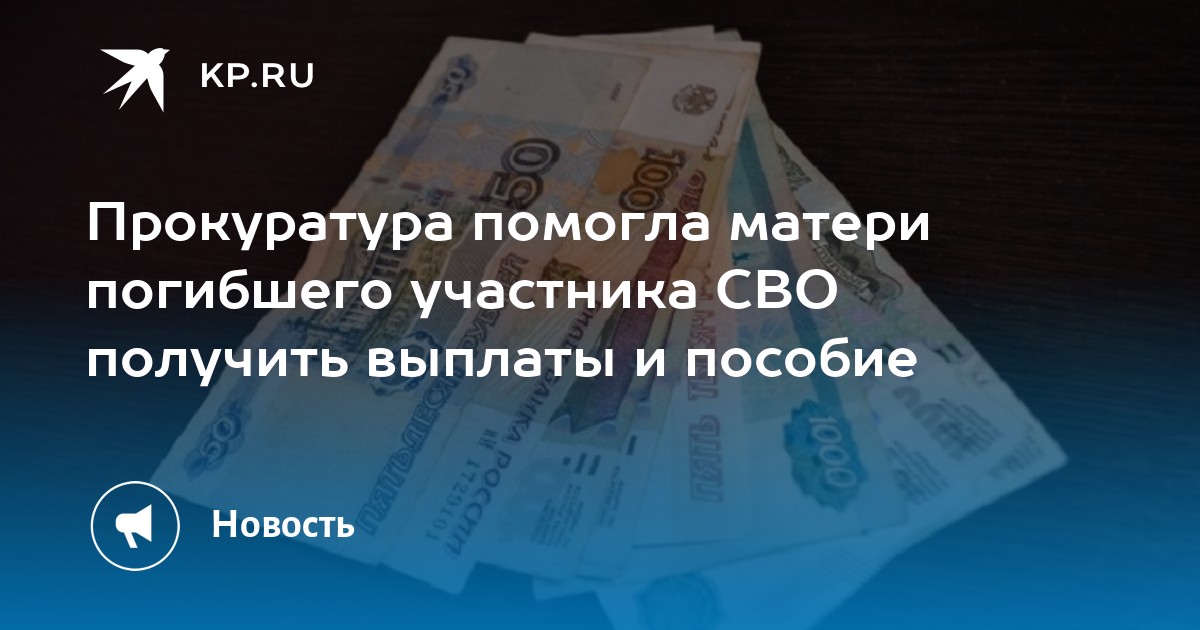 Выплаты пособий в марте. Выплаты пособий в марте