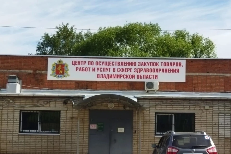 Фото: прокуратура Владимирской области
