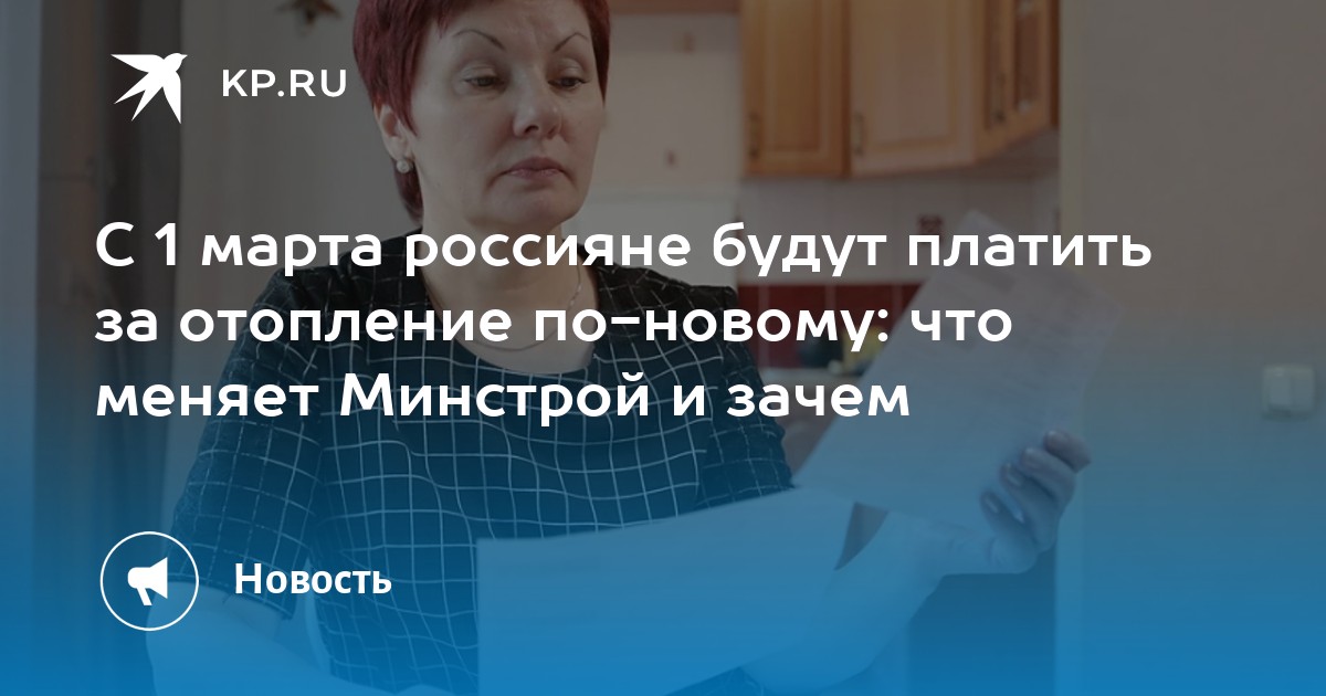 Когда же минстрой изменит политику по фенолу. Когда же минстрой изменит политику по фенолу