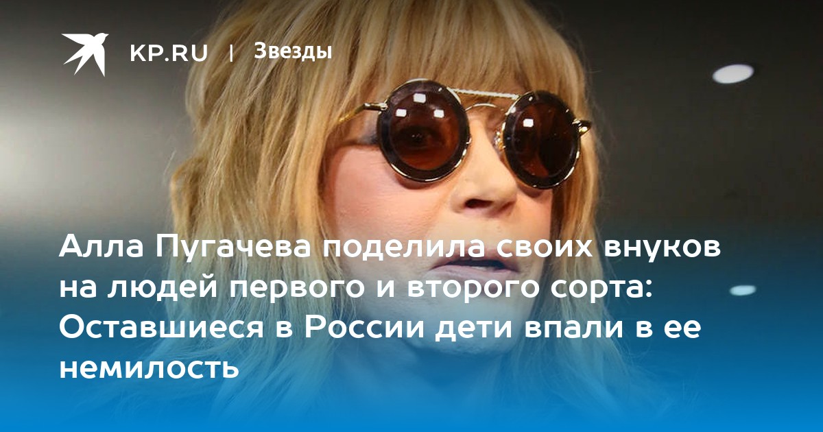 Останусь без внуков. Останусь без внуков