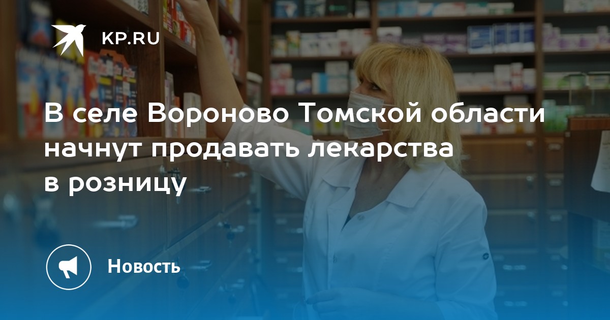 Вороново московская область на карте. Вороново новая москва на карте. Вороновское поселение москва на карте. Вороново московская область на карте. Вороново московская область на карте.