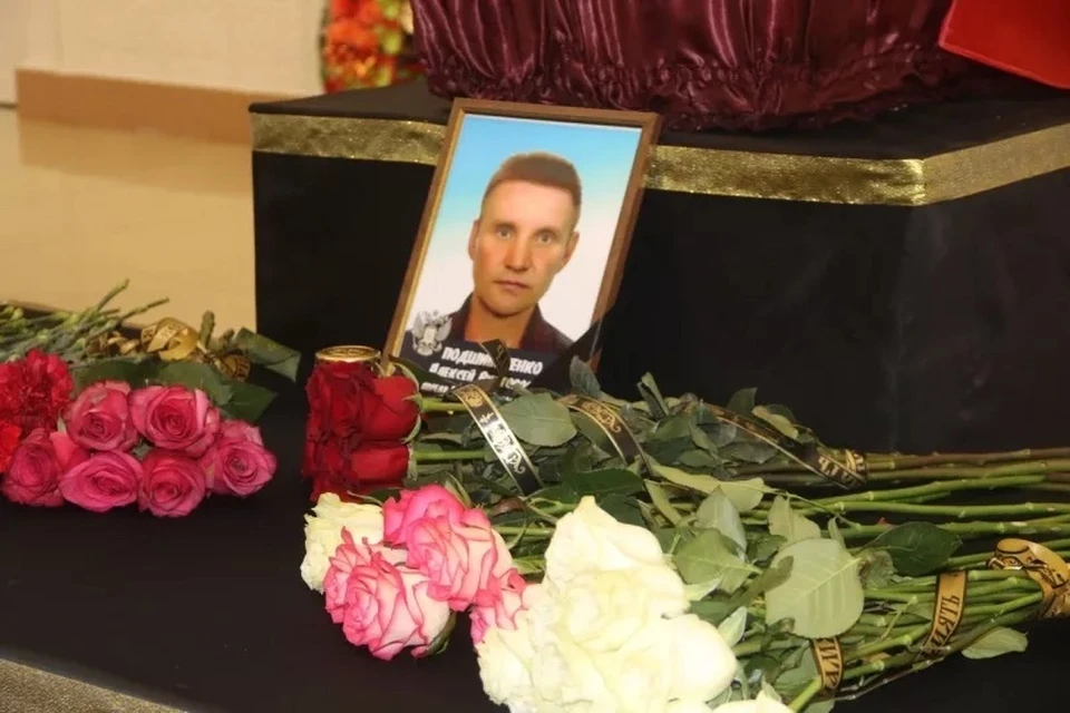В Башкирии простились с погибшим в СВО Алексеем Подшиваленко.