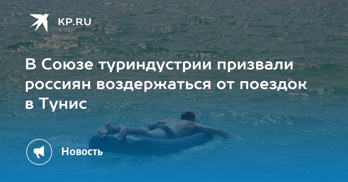 Секс Туризм В Тунисе Секс Туризм В Тунисе