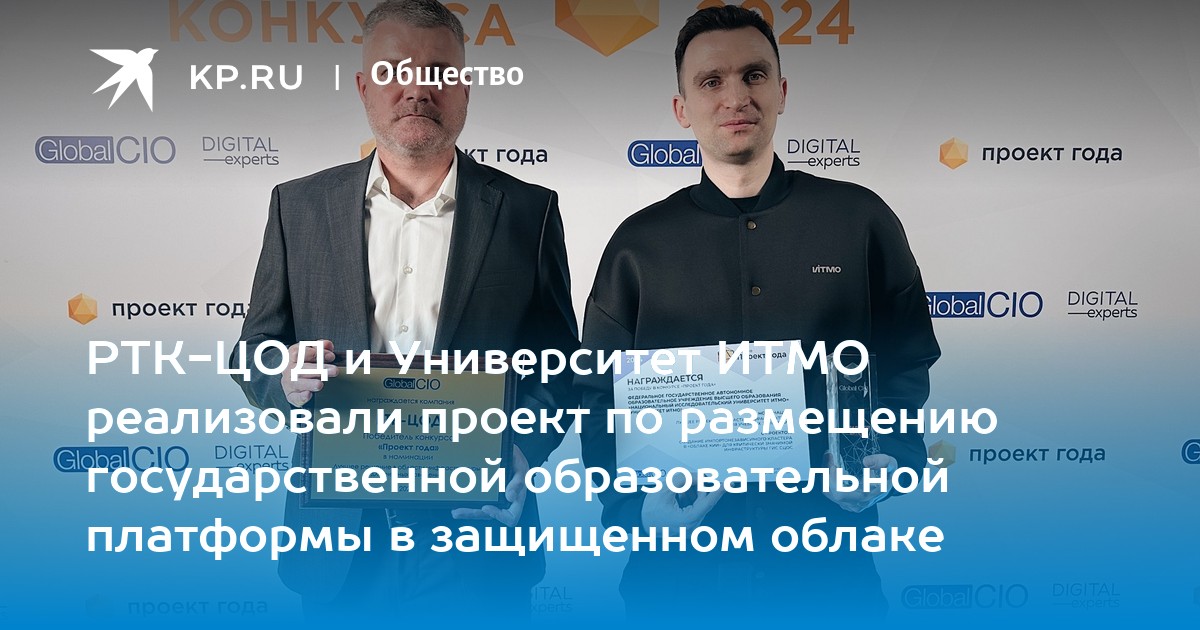 Проект "Герои. Нижегородская область" по интеграции и трудоустройству участников