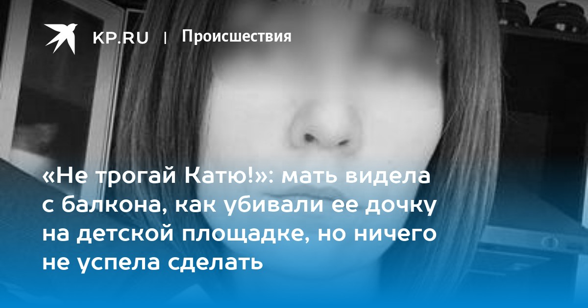 Дети кати самбуки фото сейчас