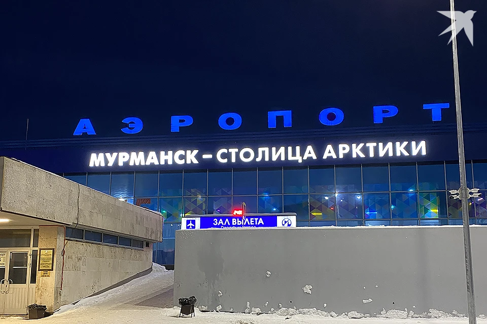Ассоциация туроператоров составила топ самых опасных российских аэропортов.