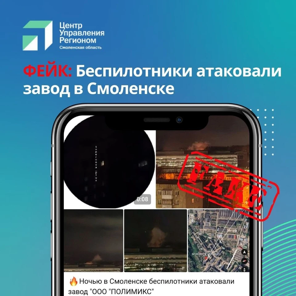 Фото: ЦУР Смоленской области