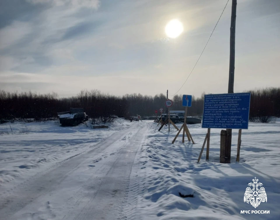 Фото: пресс-служба ГУ МЧС России по Костромской области