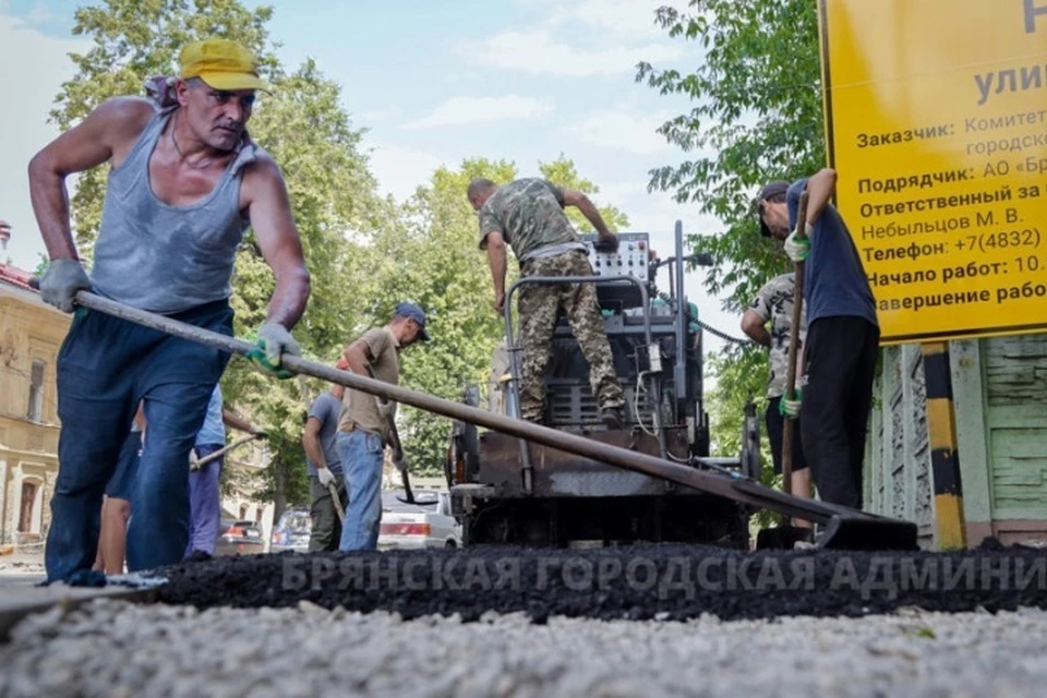 Фото: пресс-служба Брянской городской администрации.