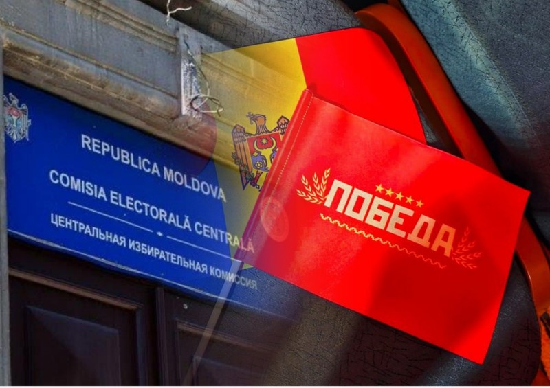 Блок «Победа» потребовал от действующей власти прекратить давление на реальную оппозицию через ЦИК. Фото: коллаж КП
