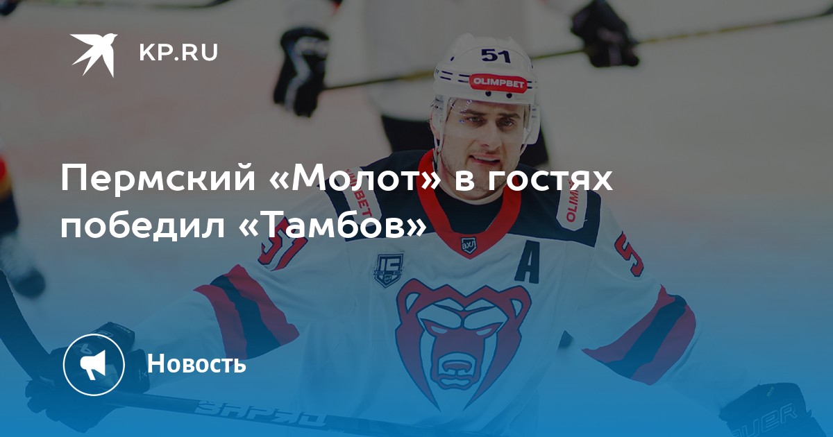 Молот пермь схема зала