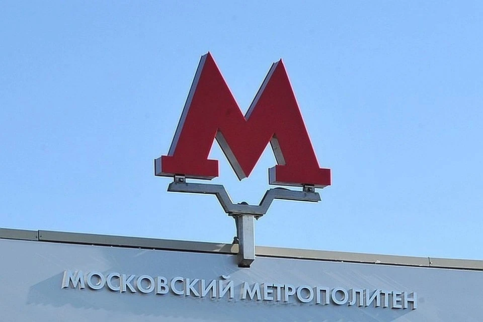 Сбой произошел на Большой кольцевой линии