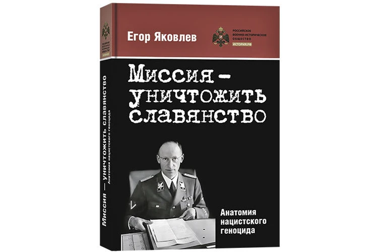 Крестовый поход против славян. Попытка десятая