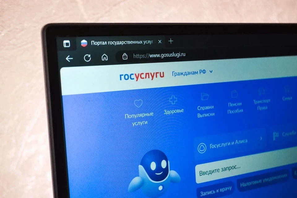 На "Госуслугах" запущен сервис для оформления пенсий и социальных льгот
