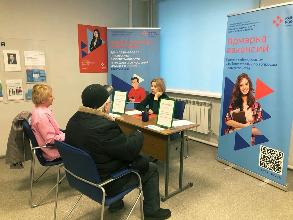 Более 2600 сельских жителей нашли работу в 2024 году при поддержке Нижегородского кадрового центра.