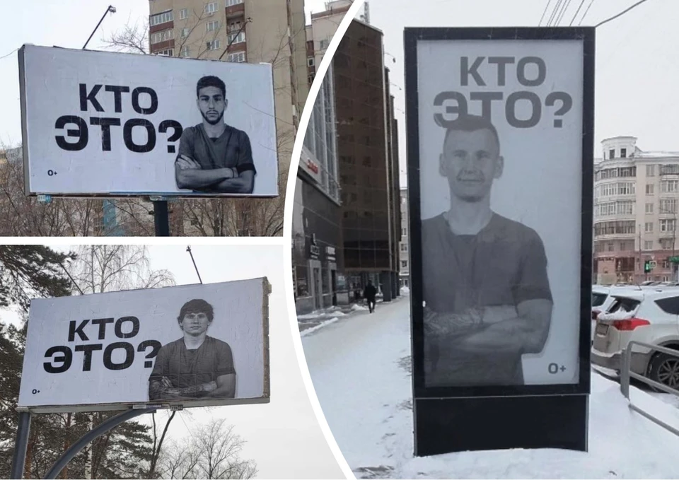 Такие билборды появились на улицах Челябинска