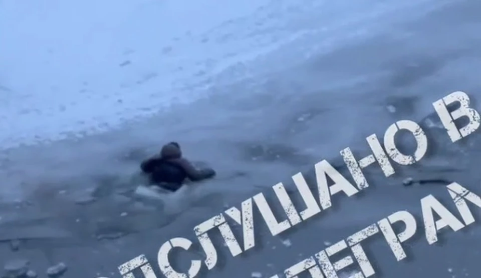 В Туле на реке Упа подросток провалился под лед. Фото: телеграм-канал "Подслушано в Туле"